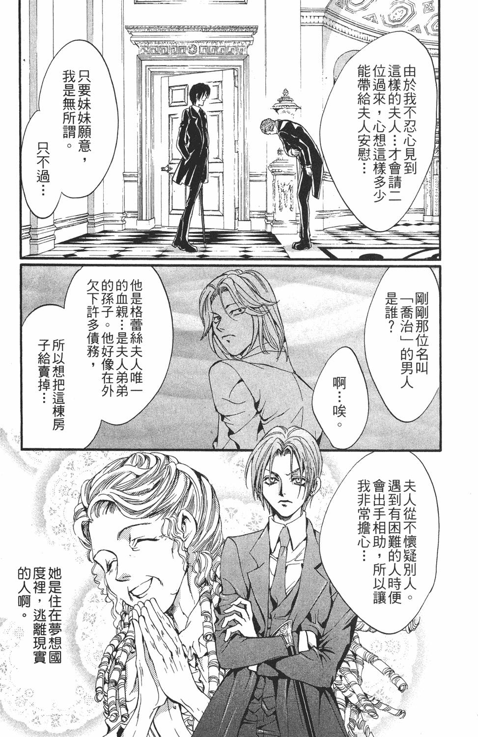 第133页