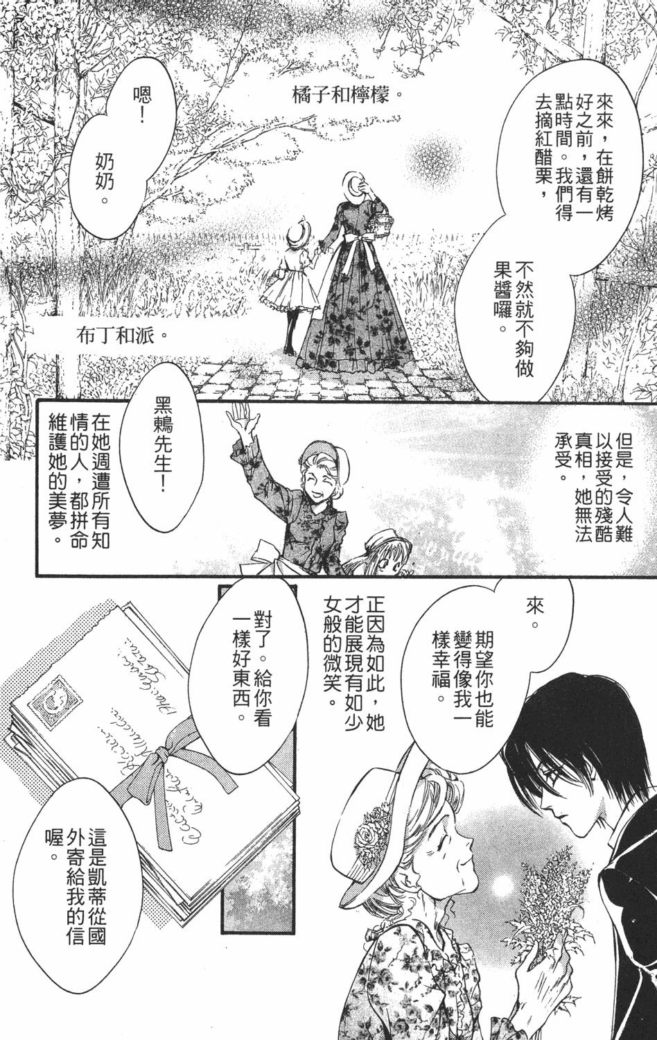 第135页