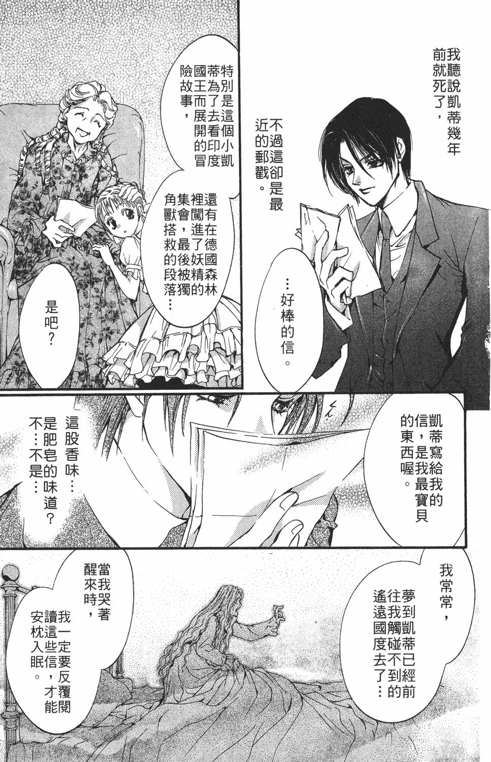 第136页