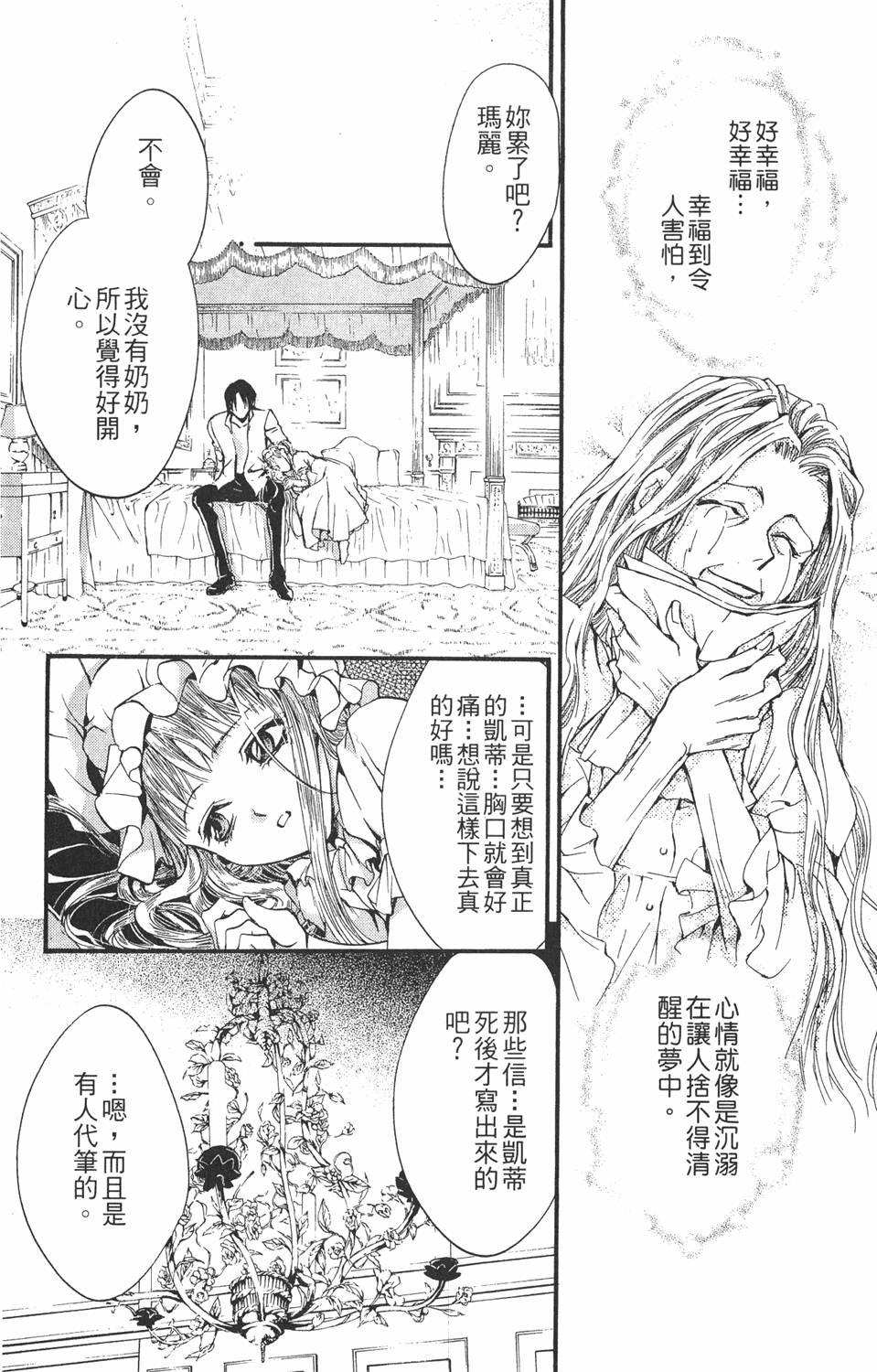 第137页