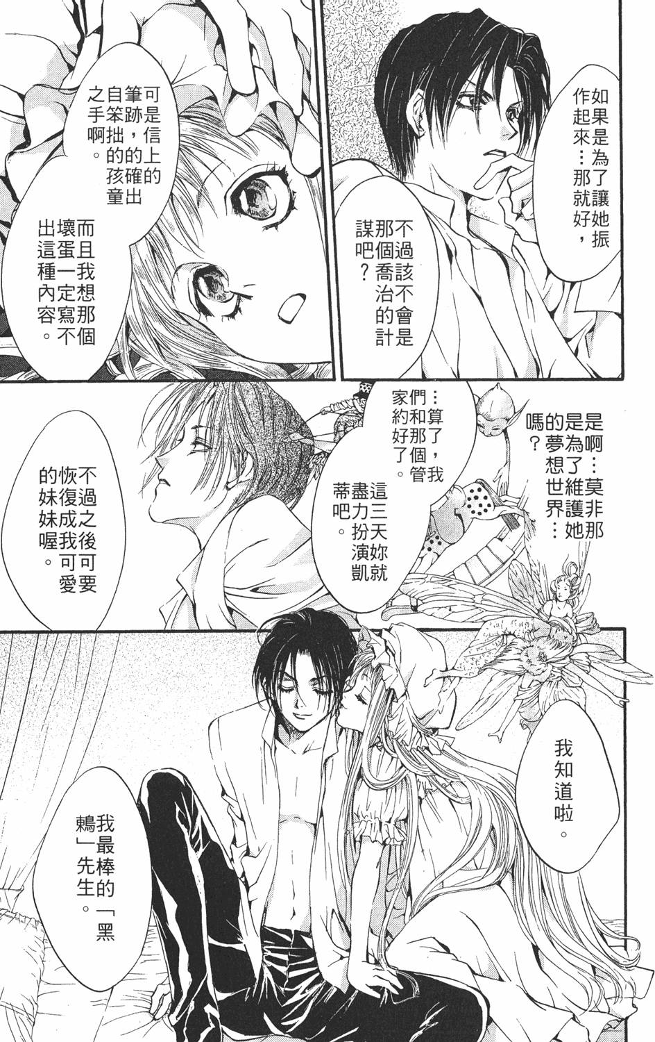 第138页