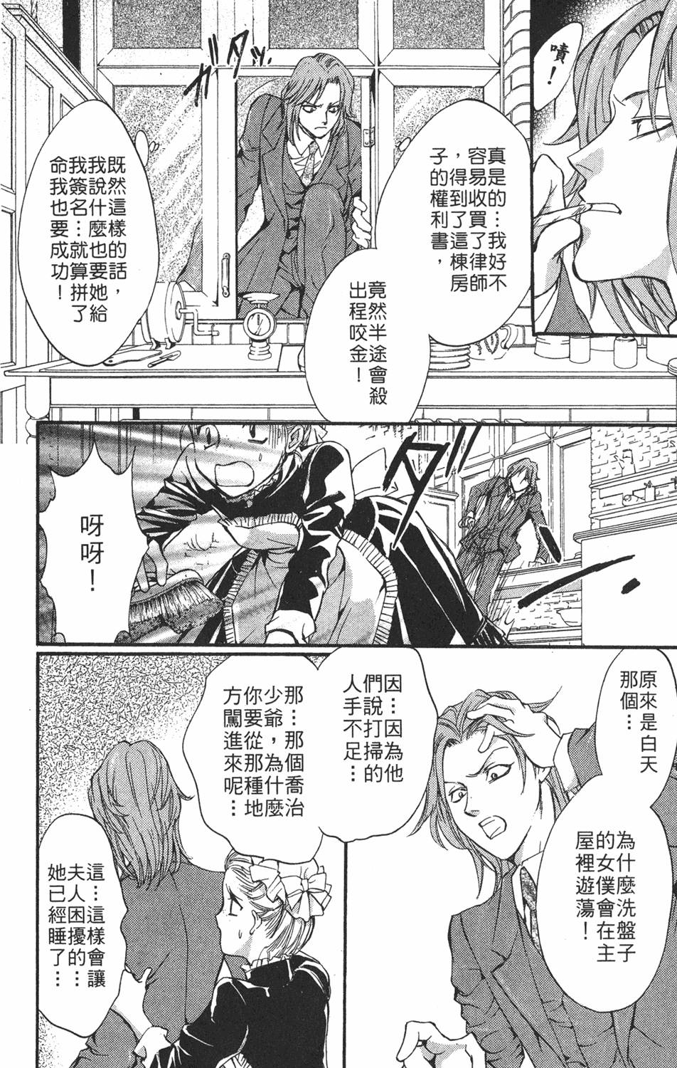 第139页