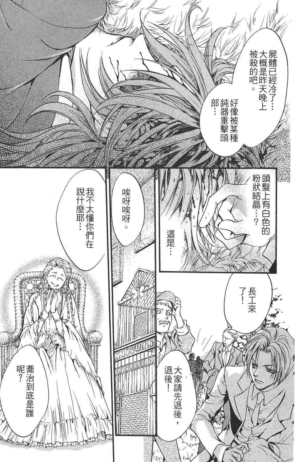 第142页
