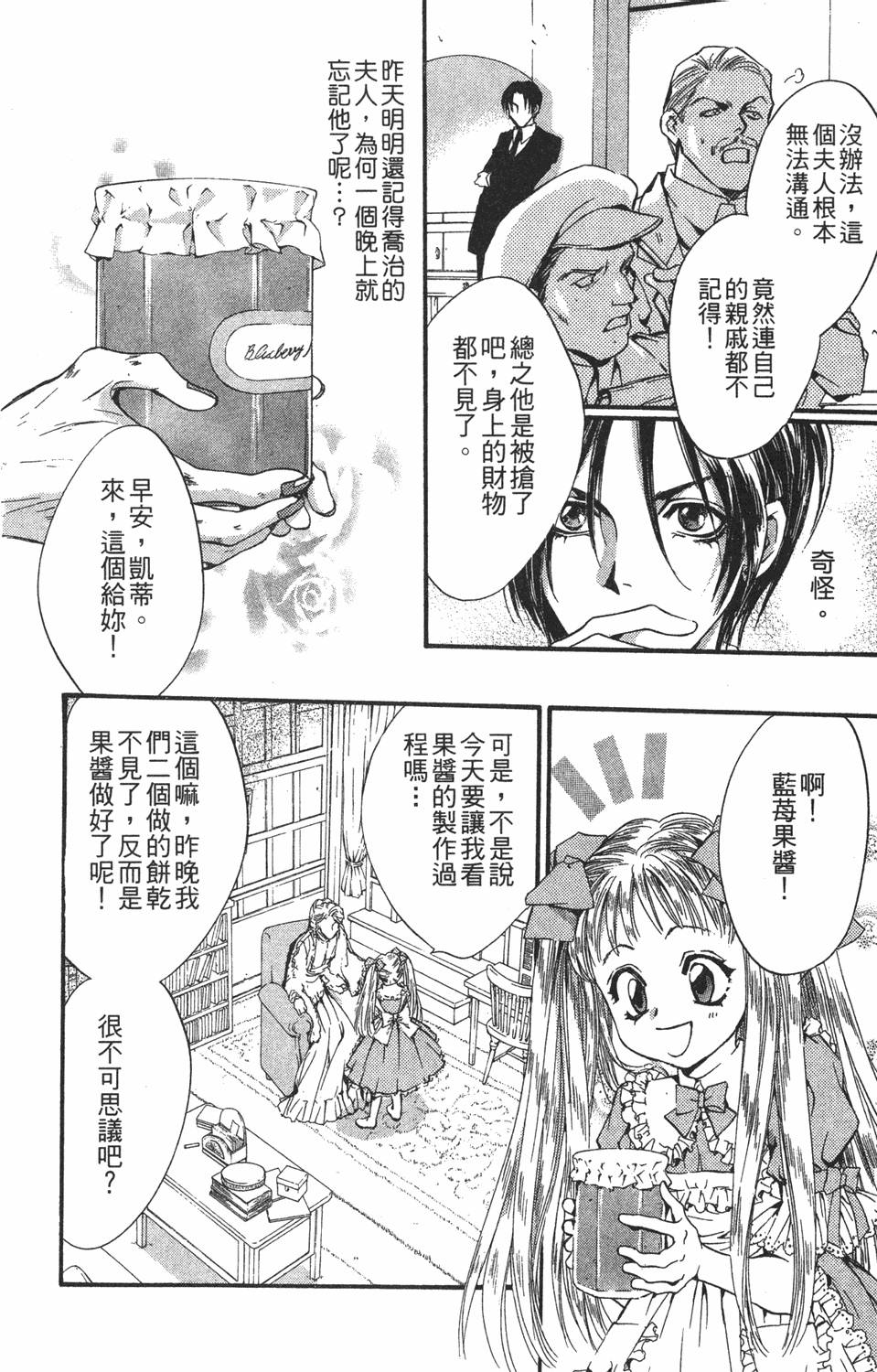 第143页