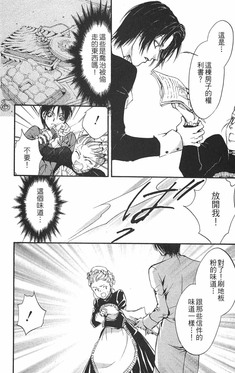 第145页