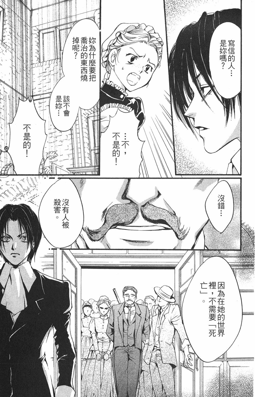 第146页