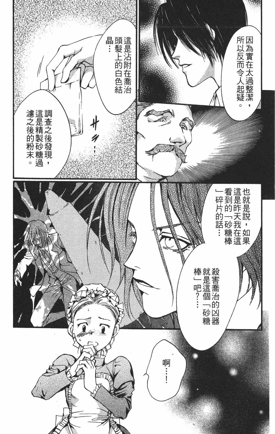 第148页