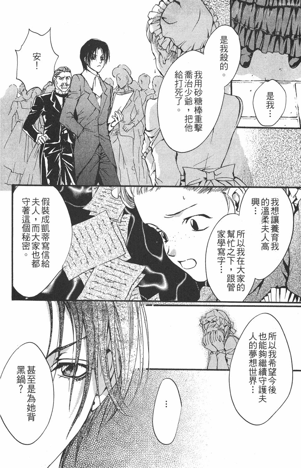 第149页