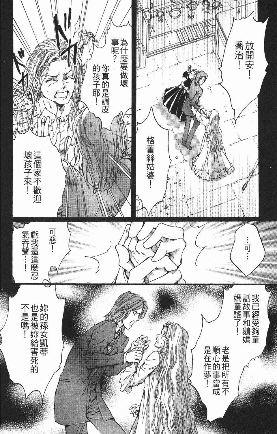 第151页
