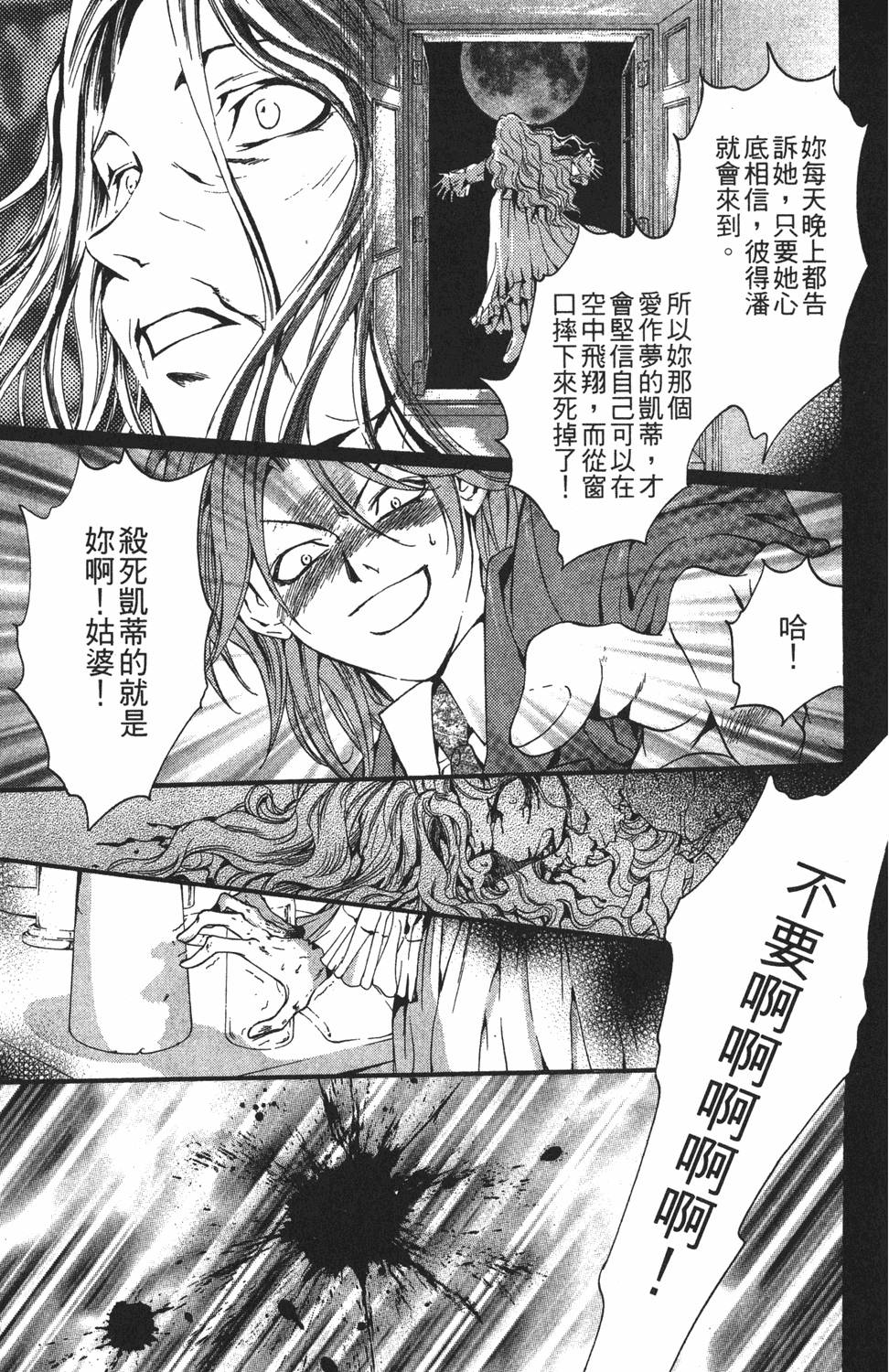 第152页