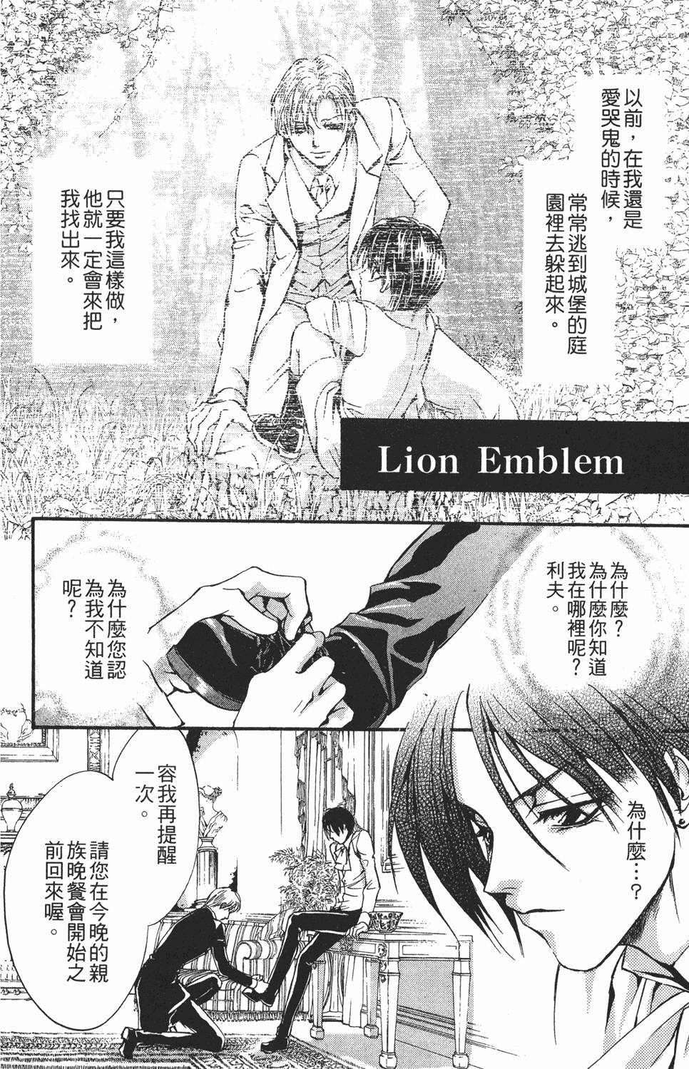 第157页