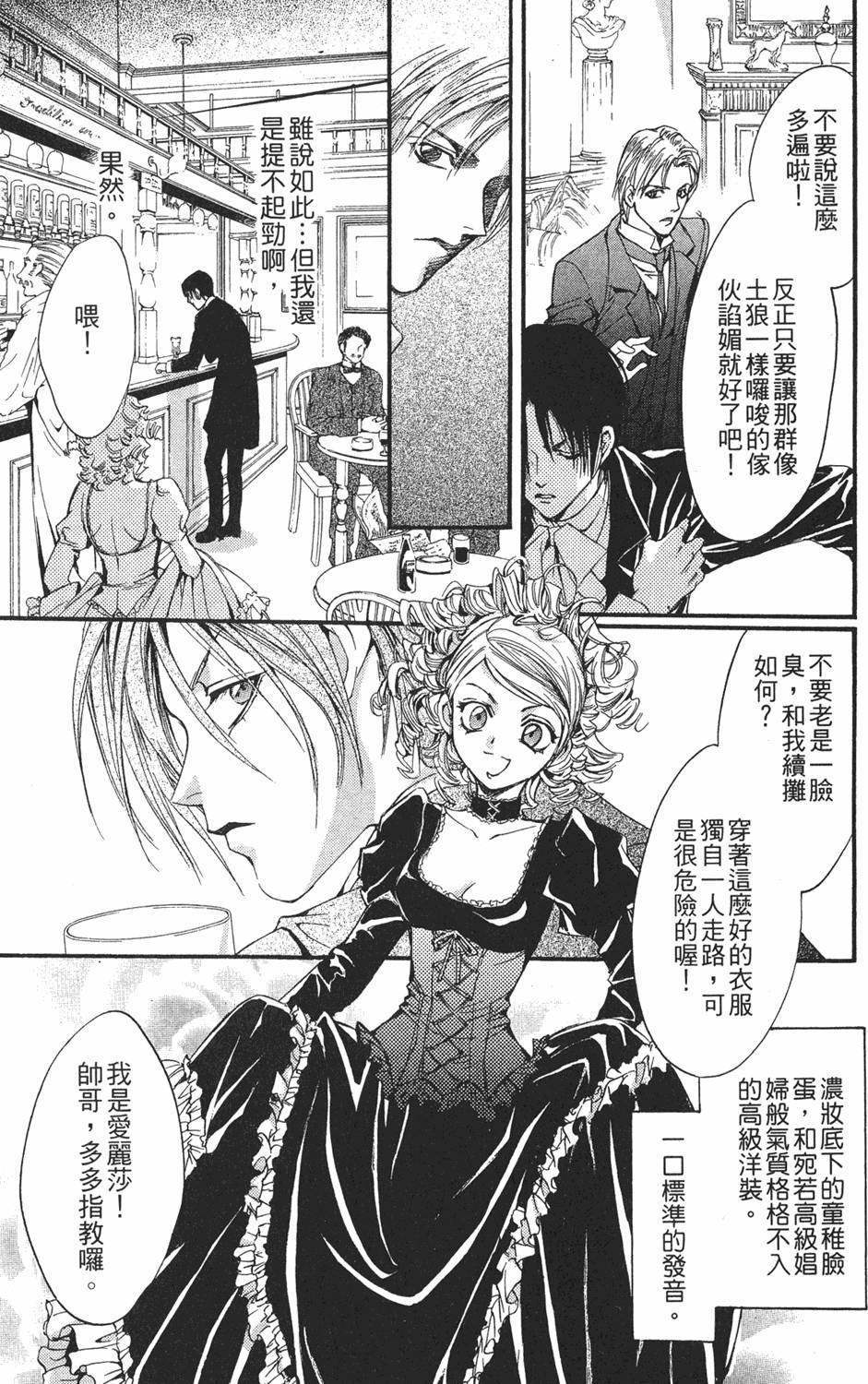 第158页