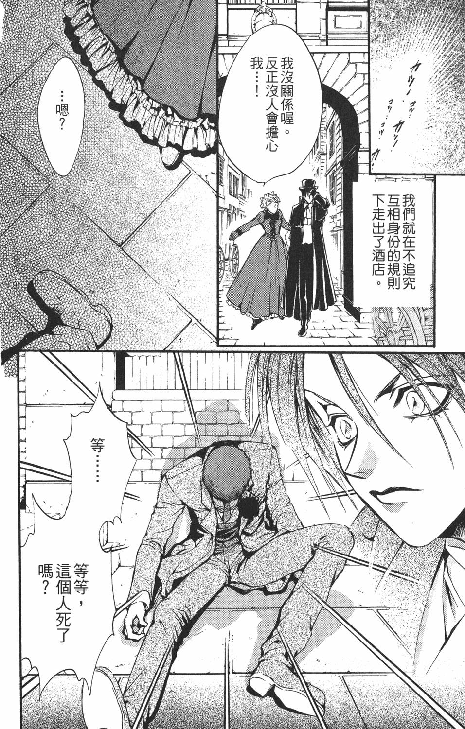 第159页