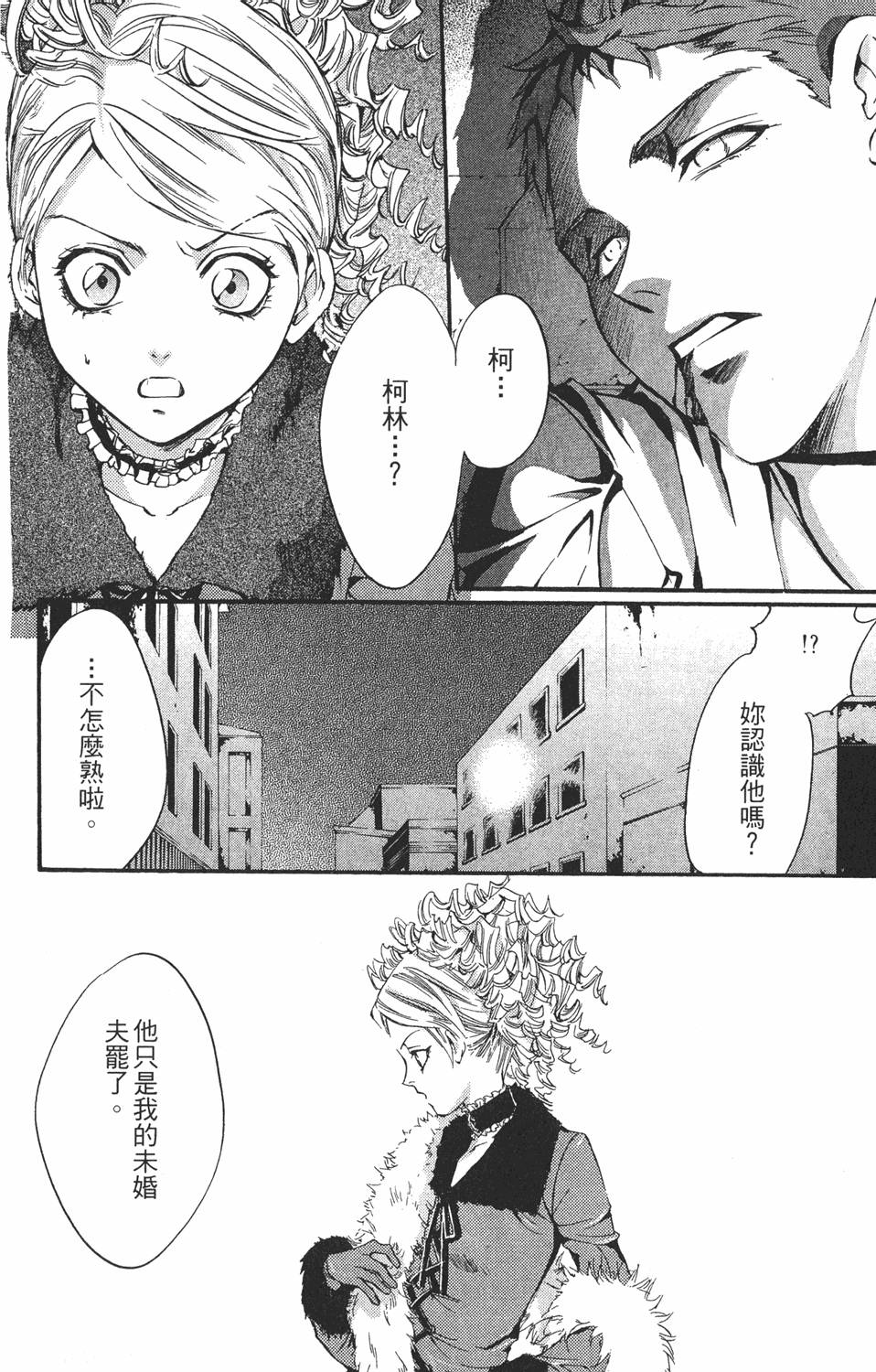 第161页