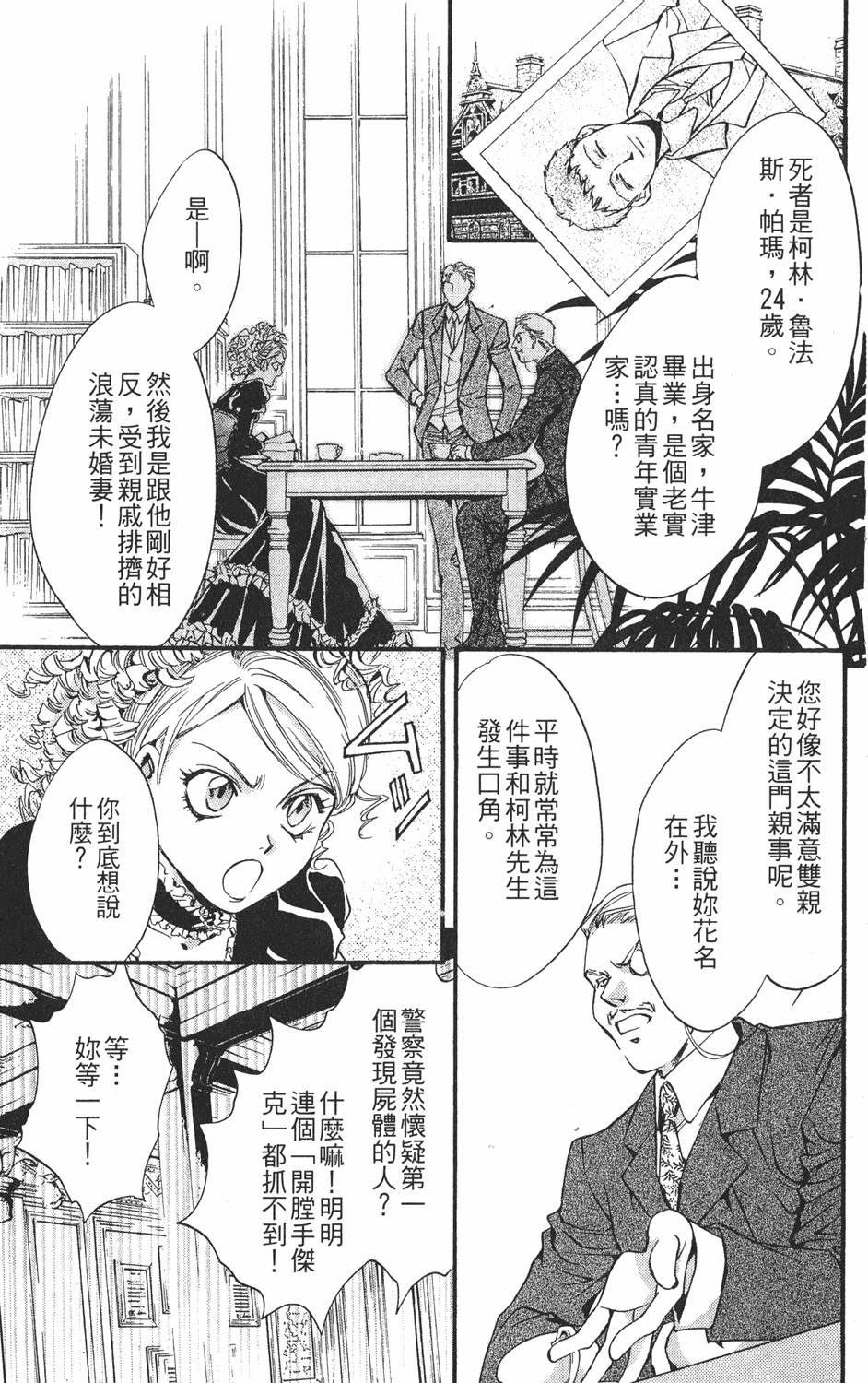 第162页