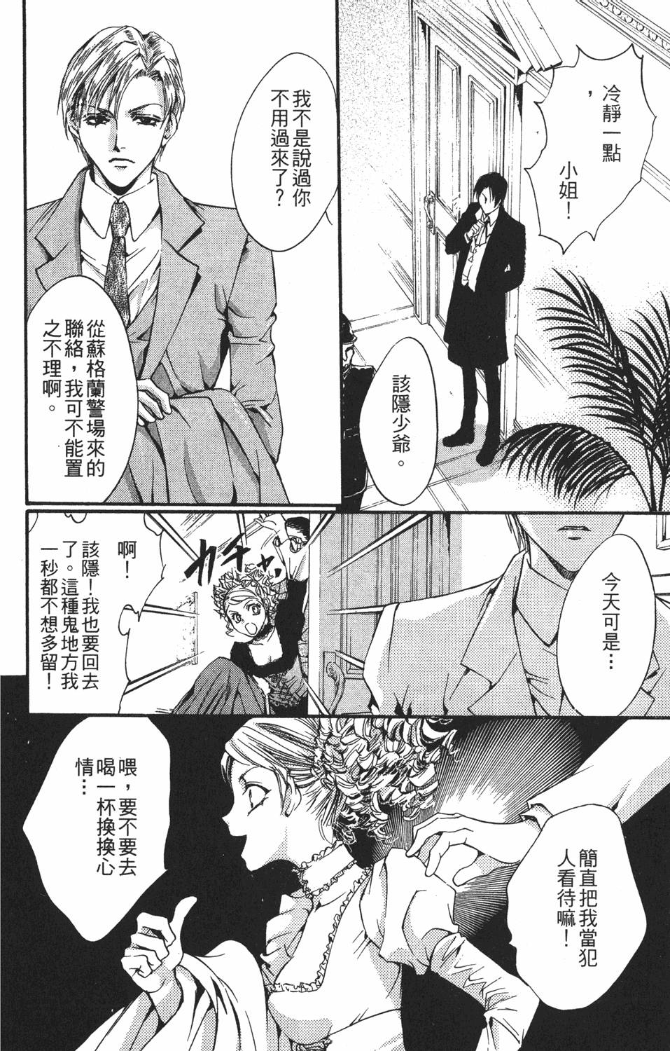 第163页