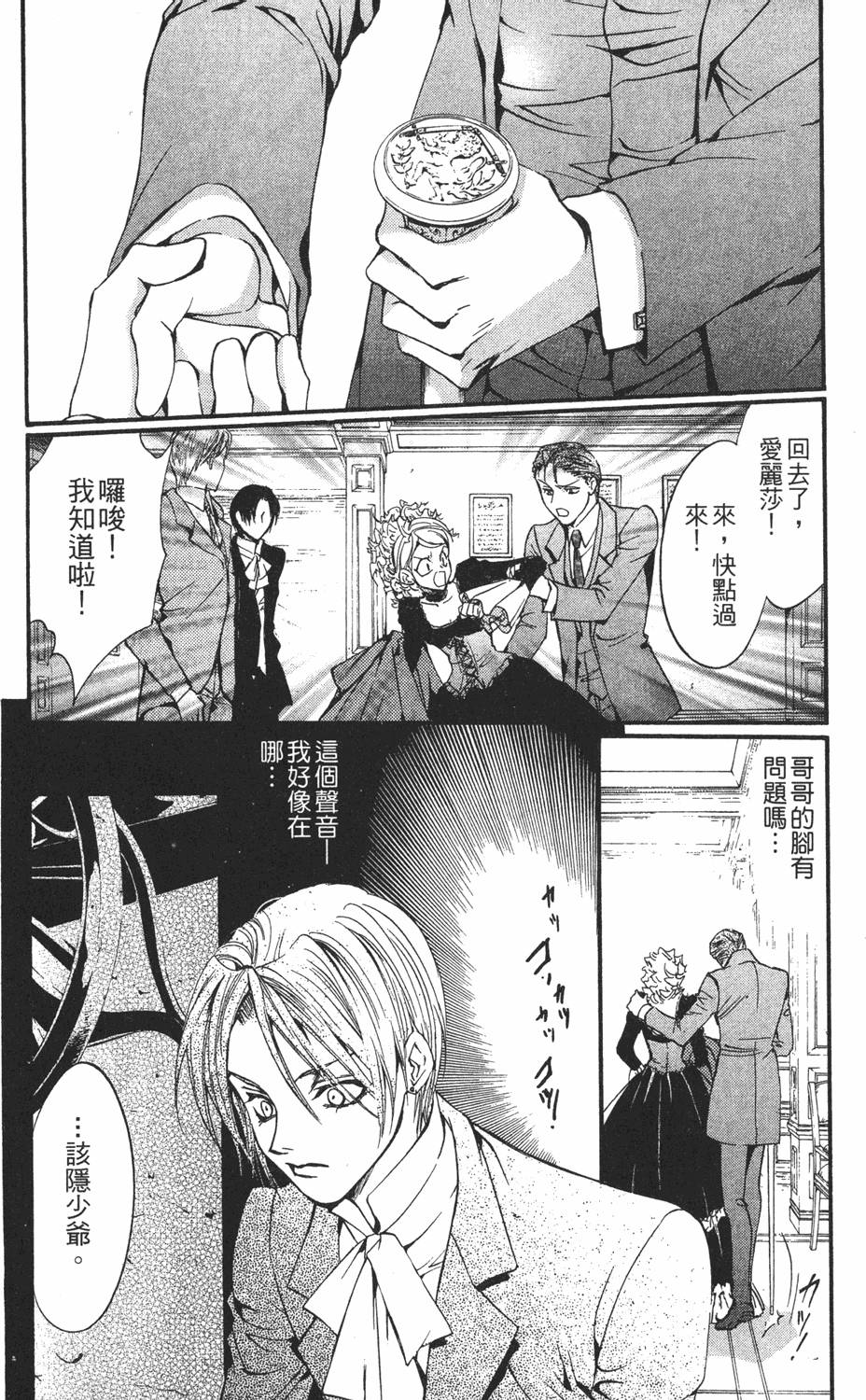 第167页
