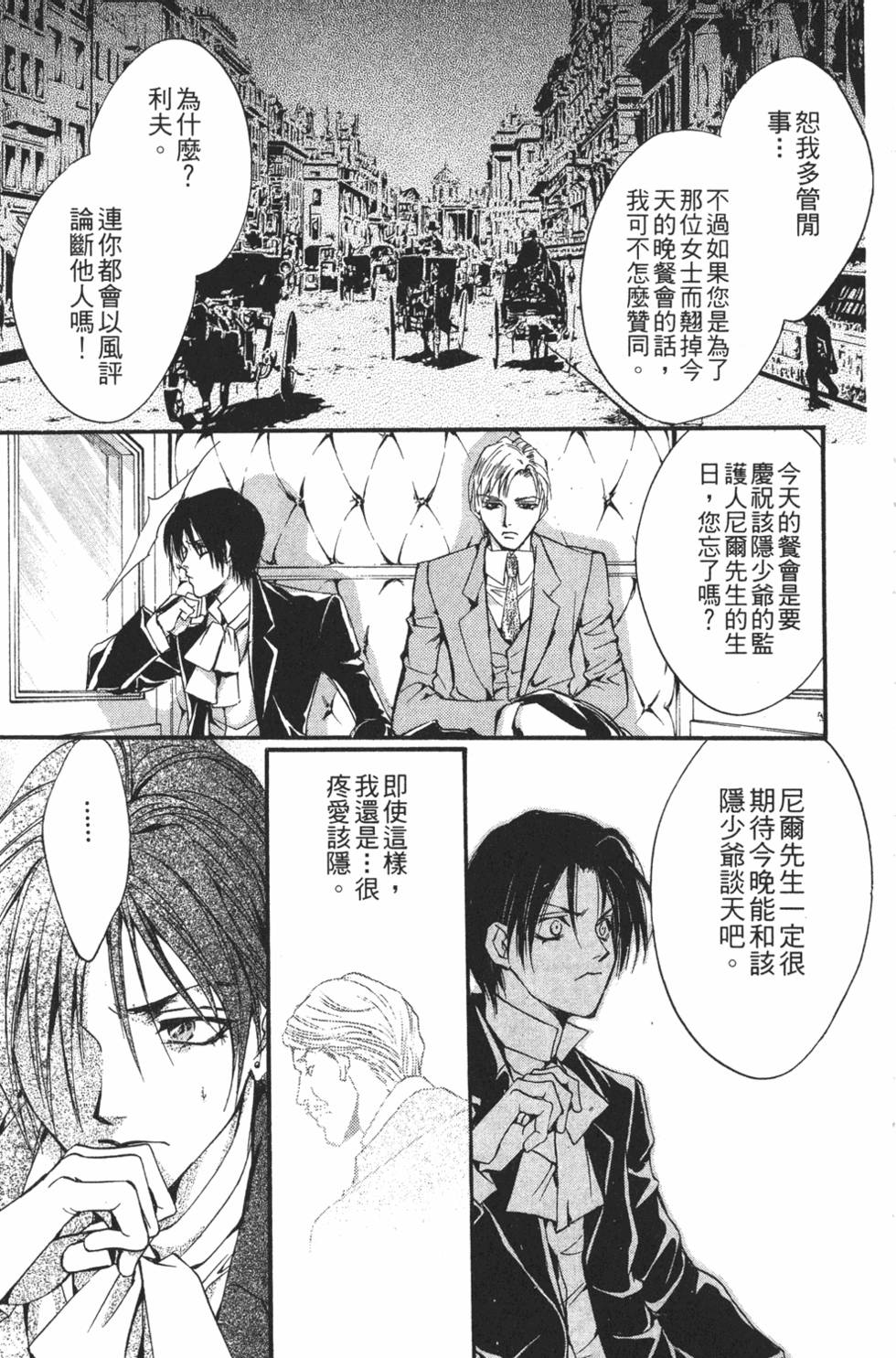 第168页