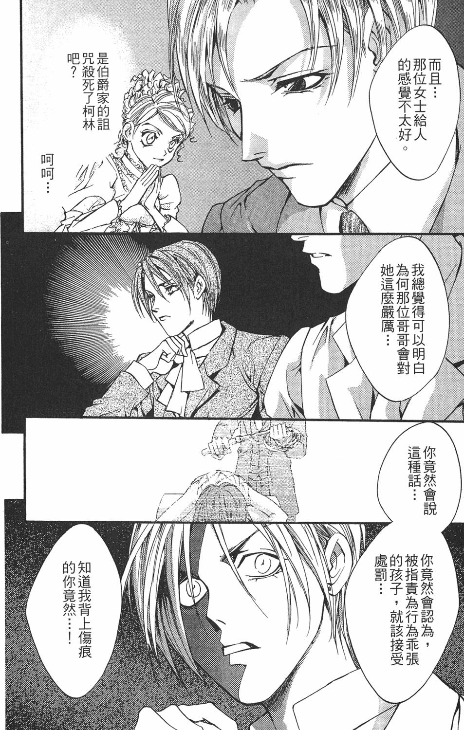 第169页