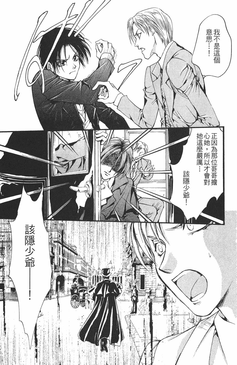 第170页