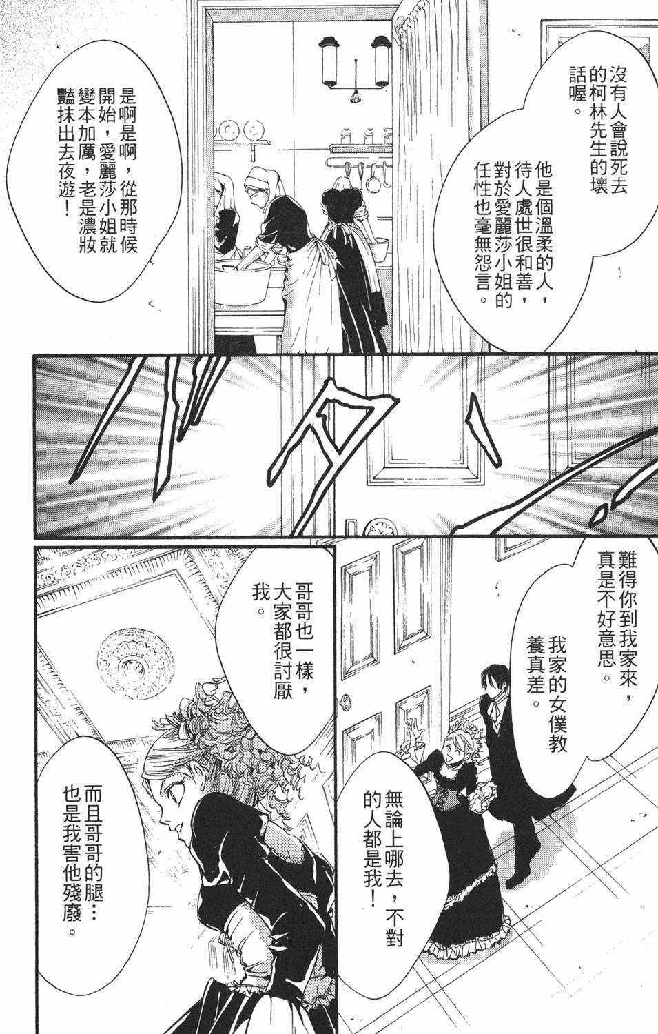 第171页