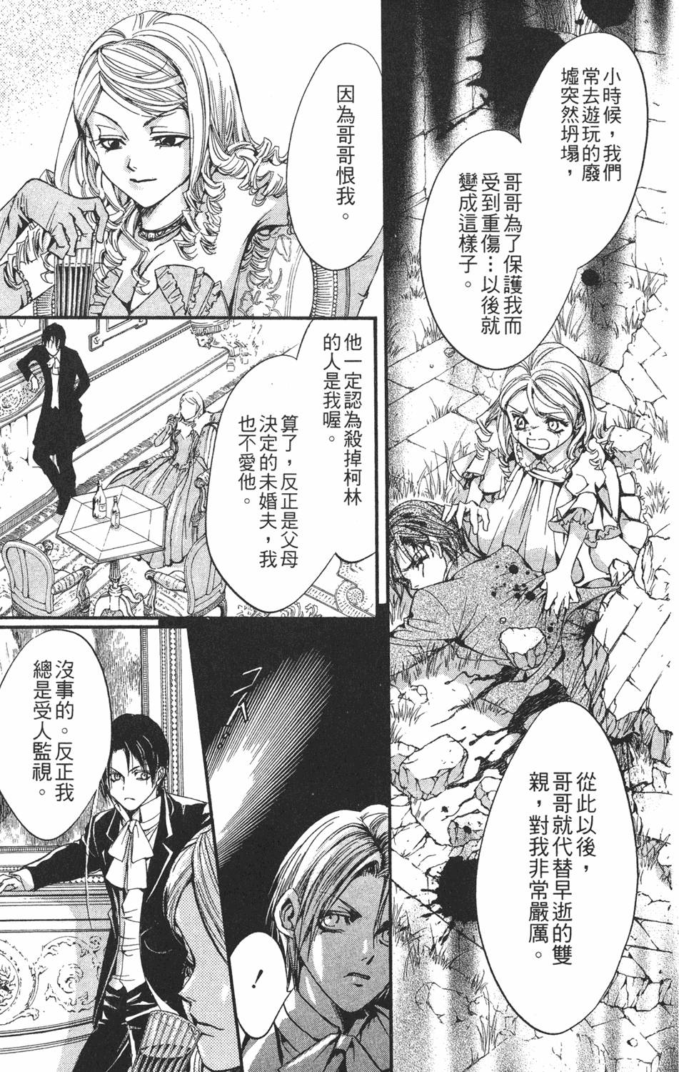 第172页
