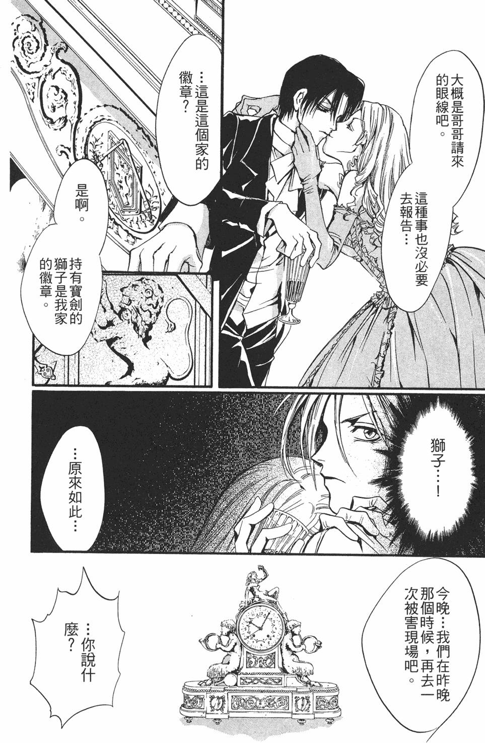 第173页