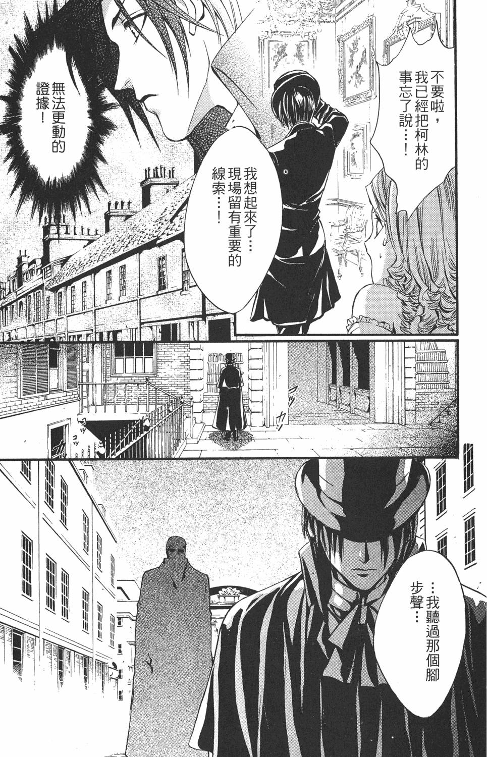 第174页