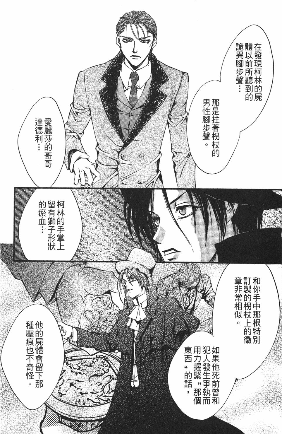 第175页