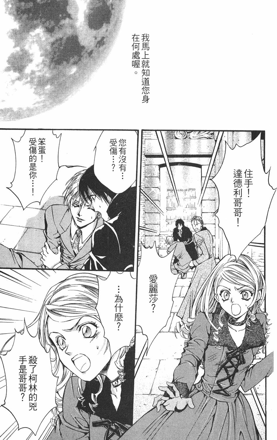 第178页