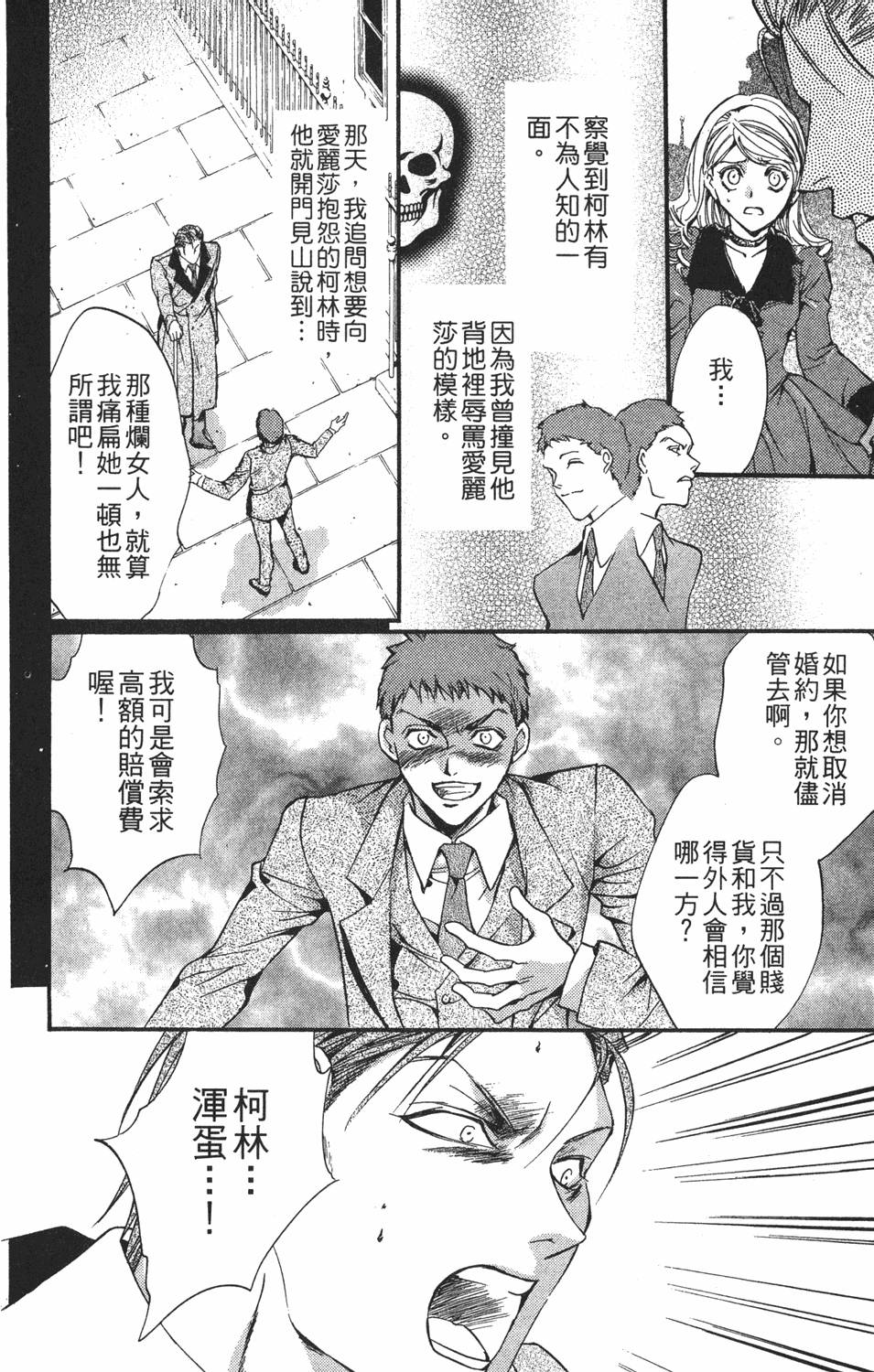 第179页