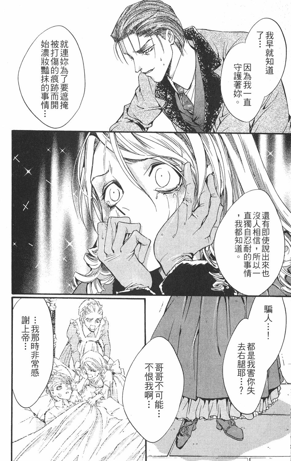 第181页