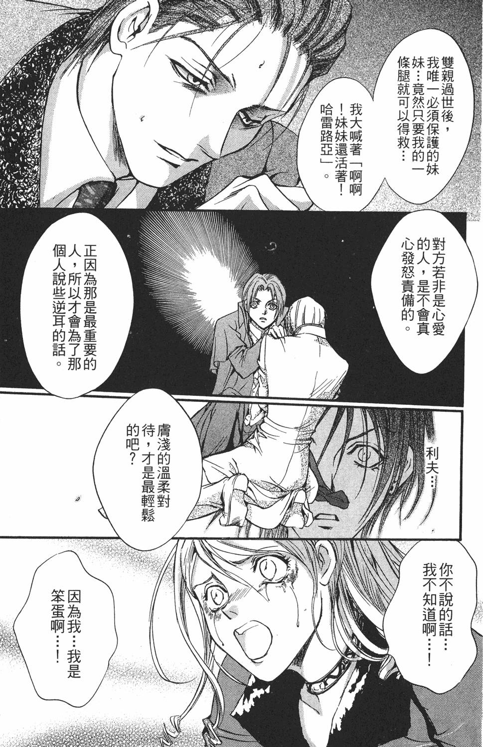 第182页