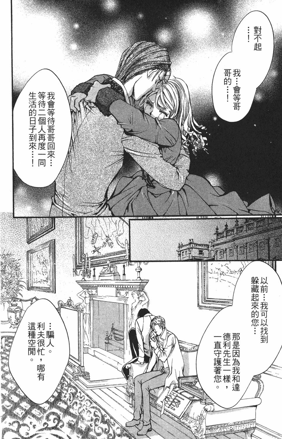 第183页