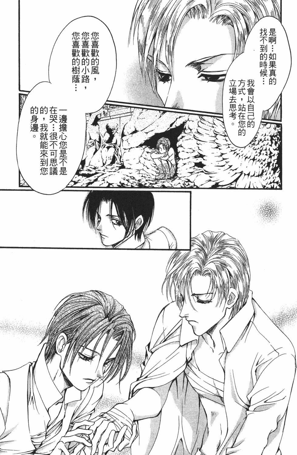 第184页