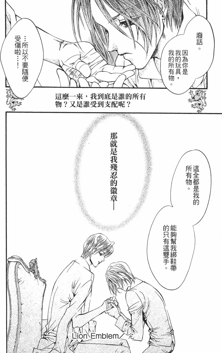 第185页