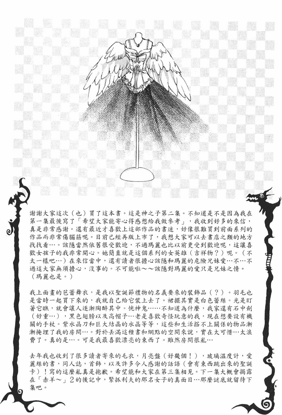 第186页
