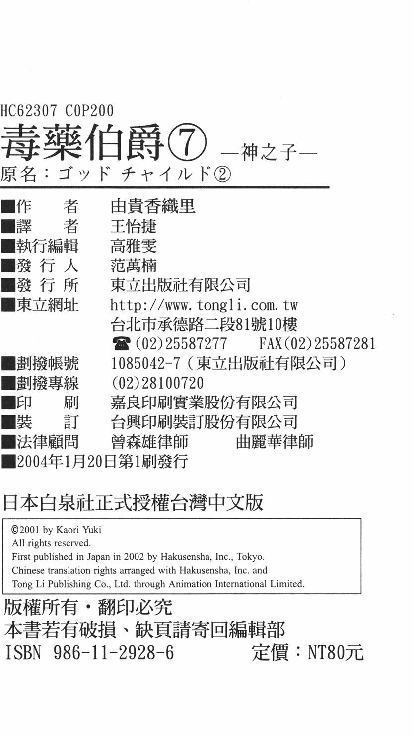 第187页