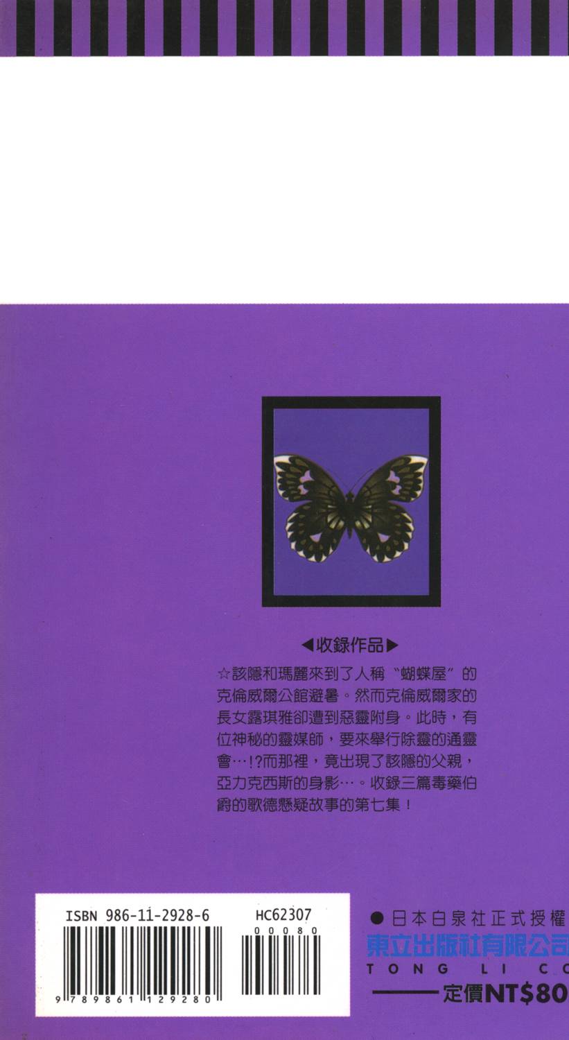 第189页