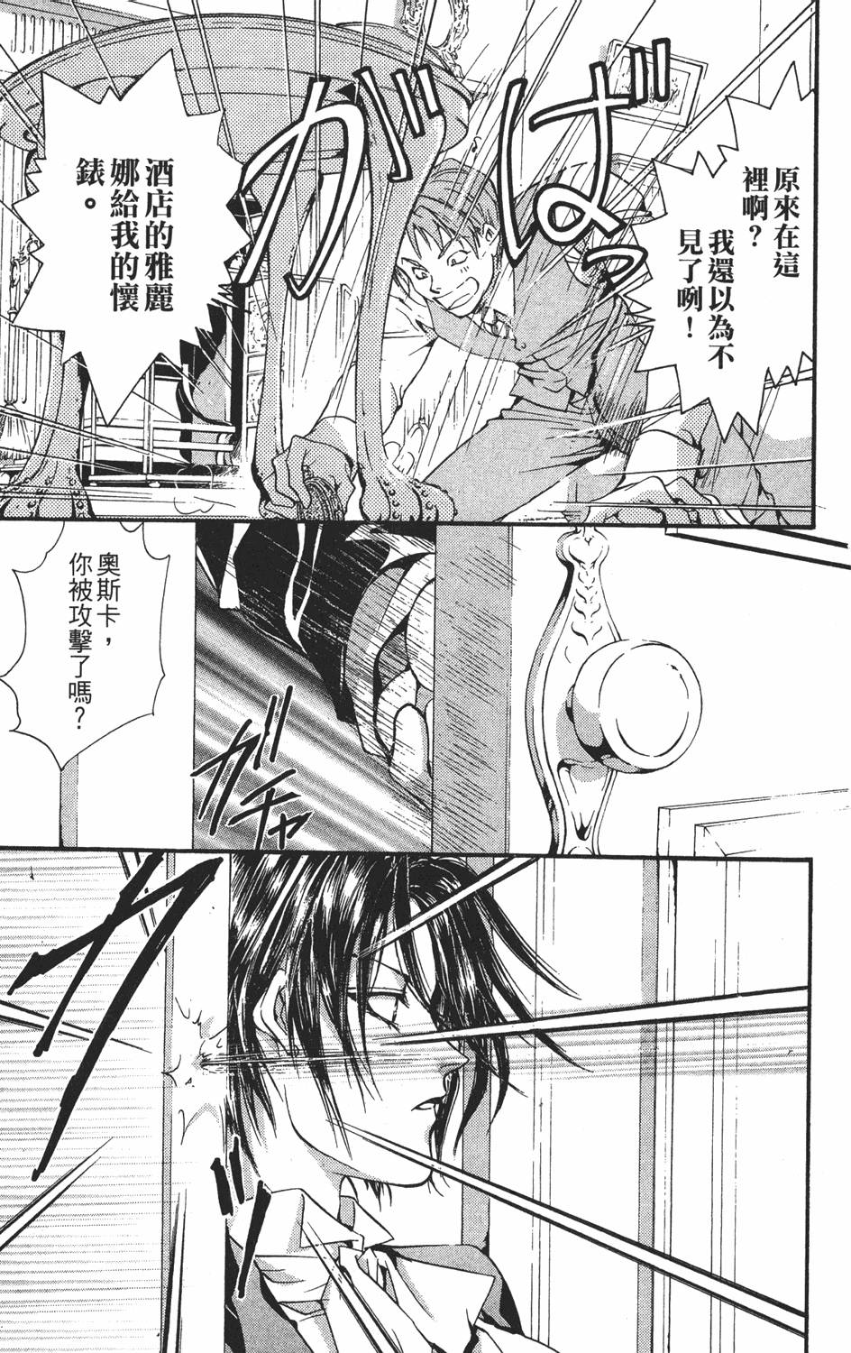 第96页