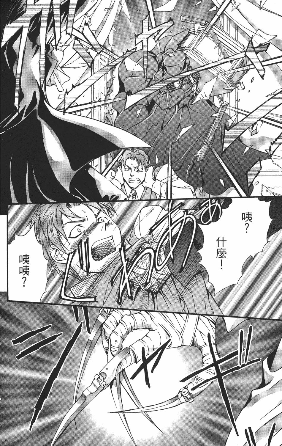 第99页