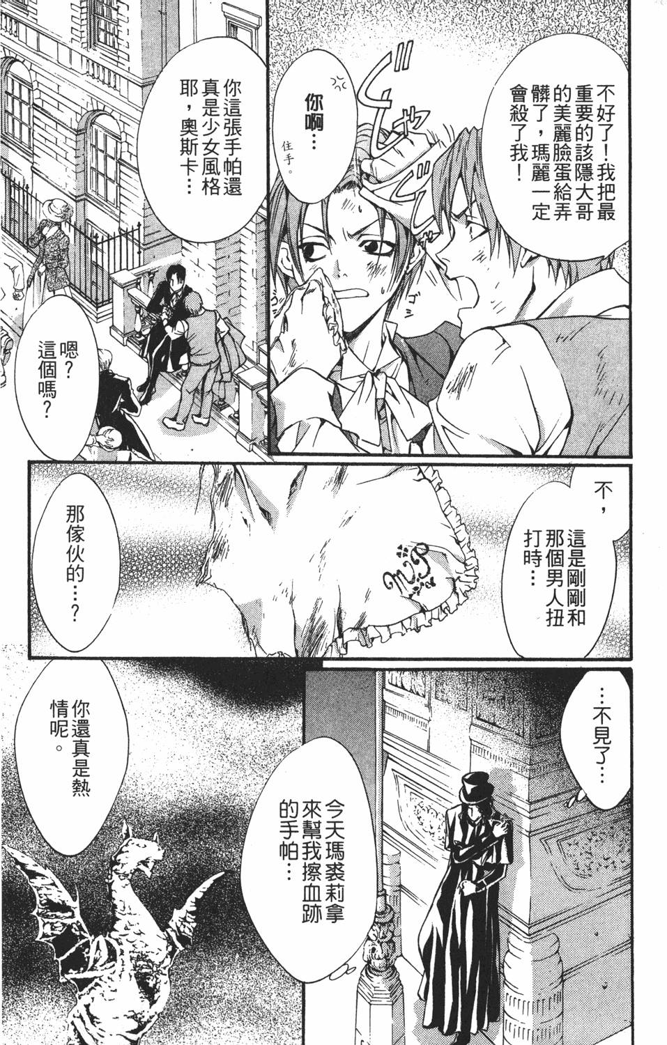 第105页