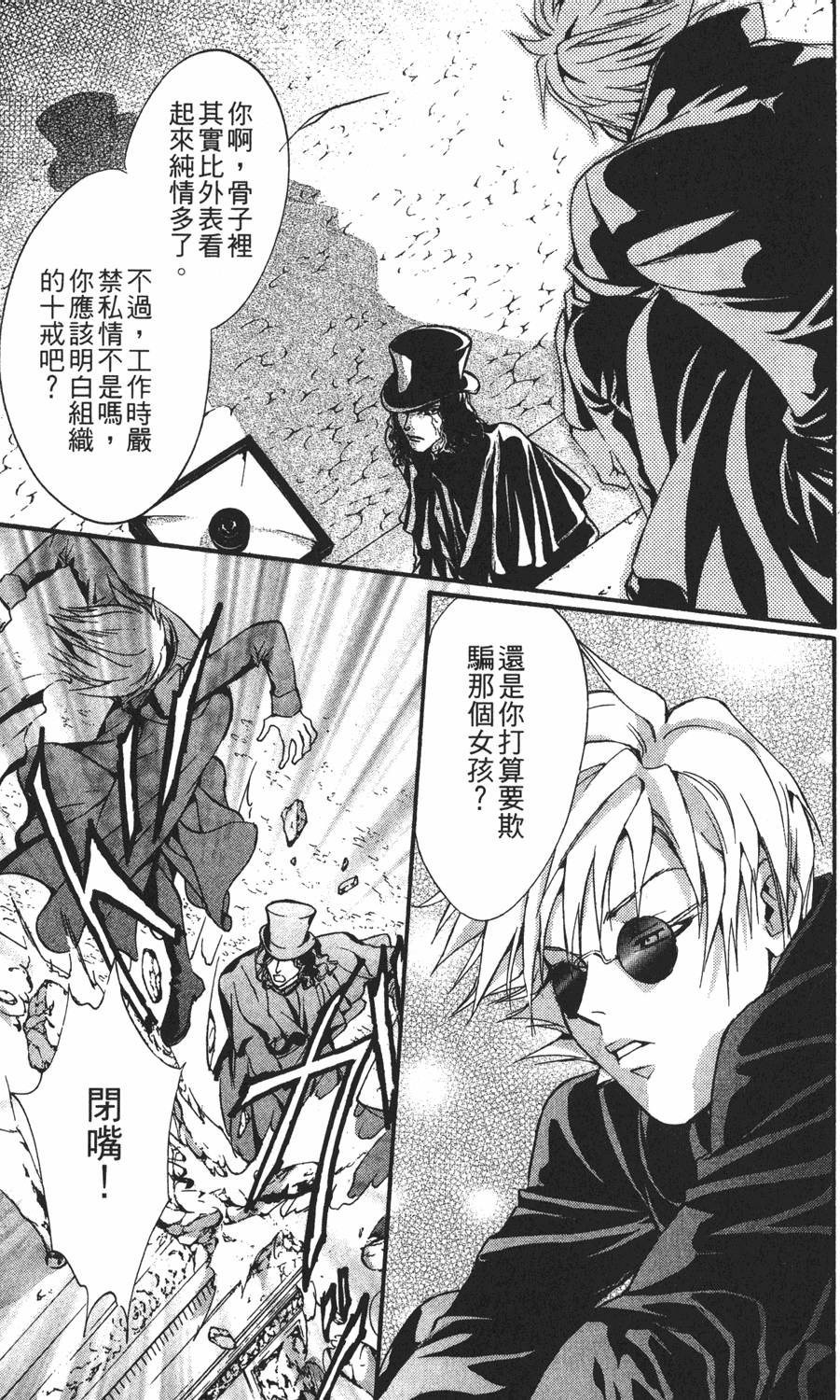第106页