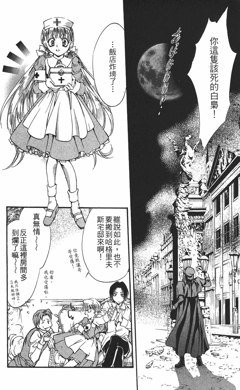 第107页