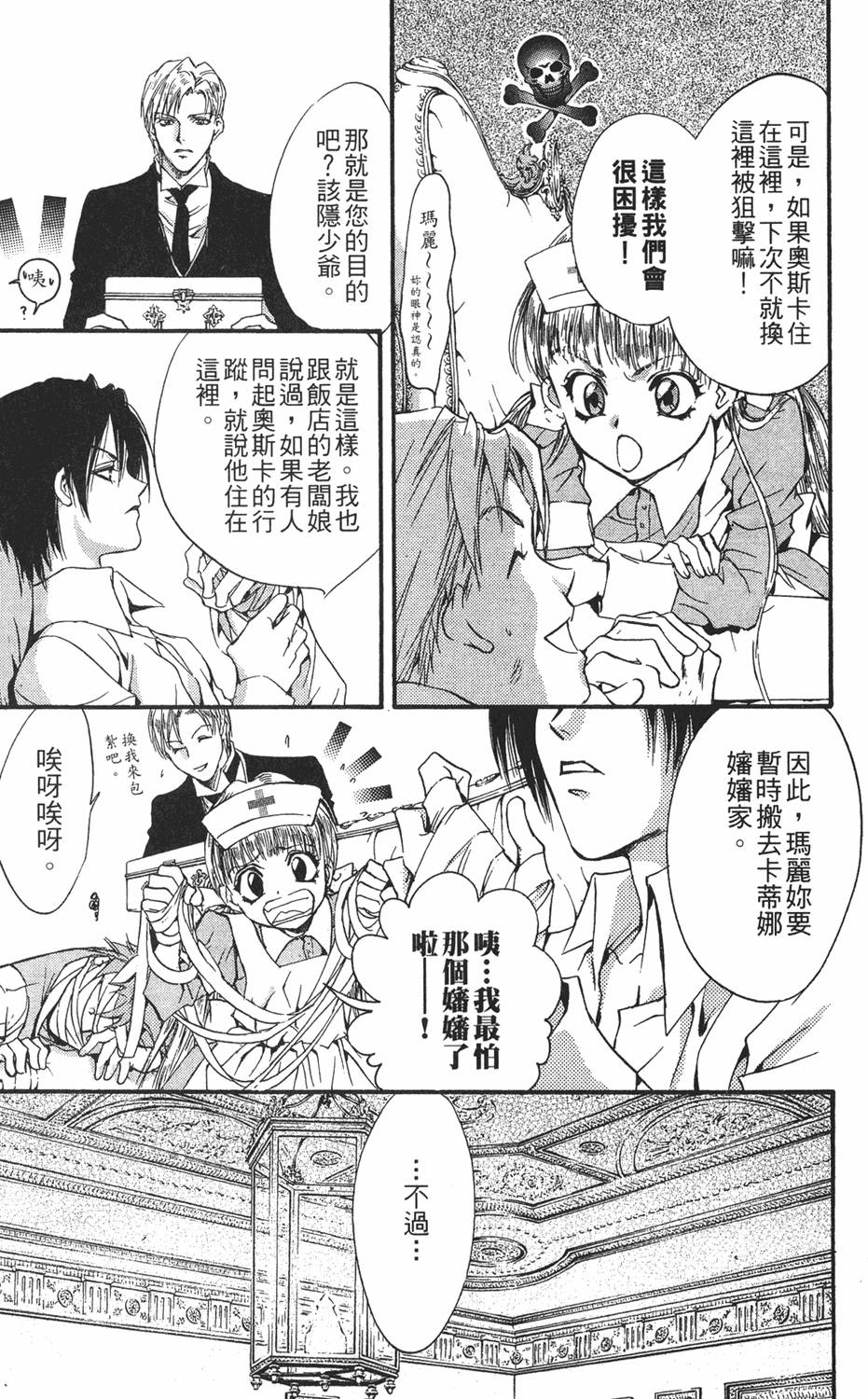 第108页