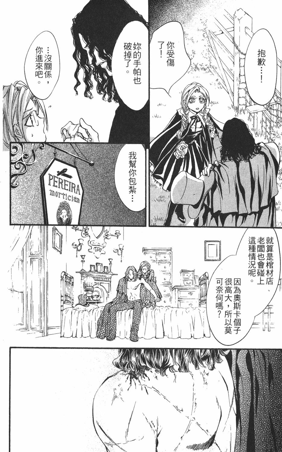 第113页
