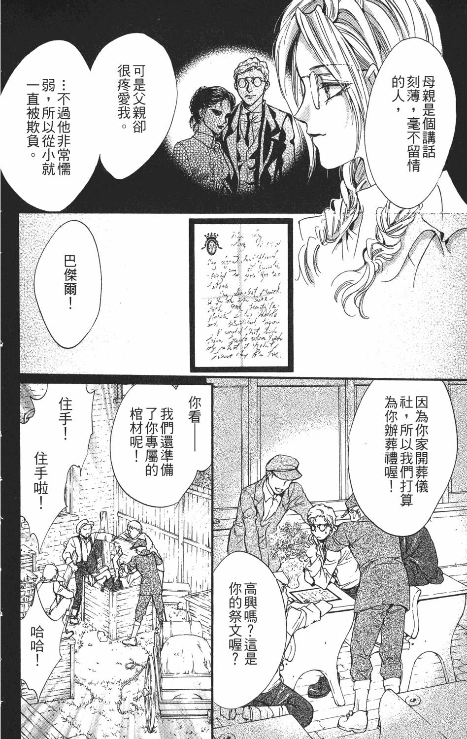第115页