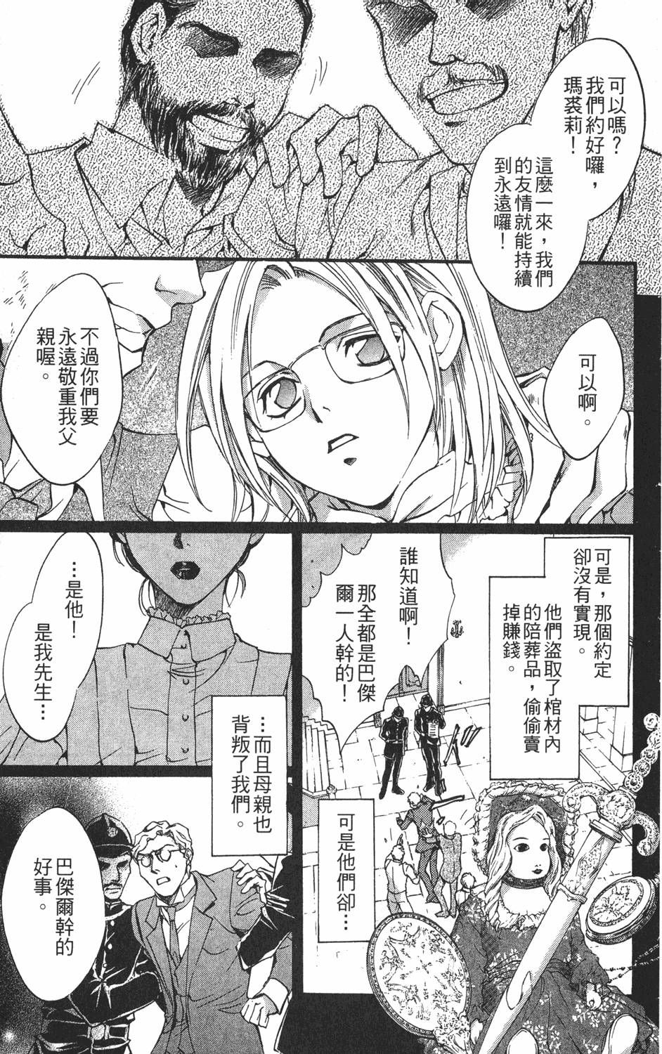 第118页