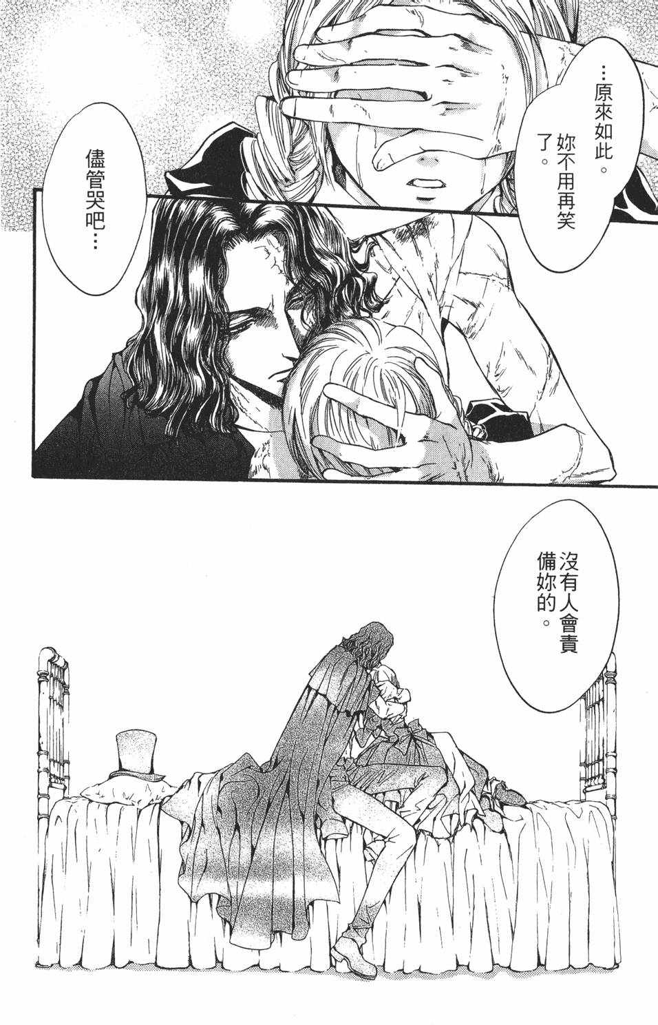 第121页