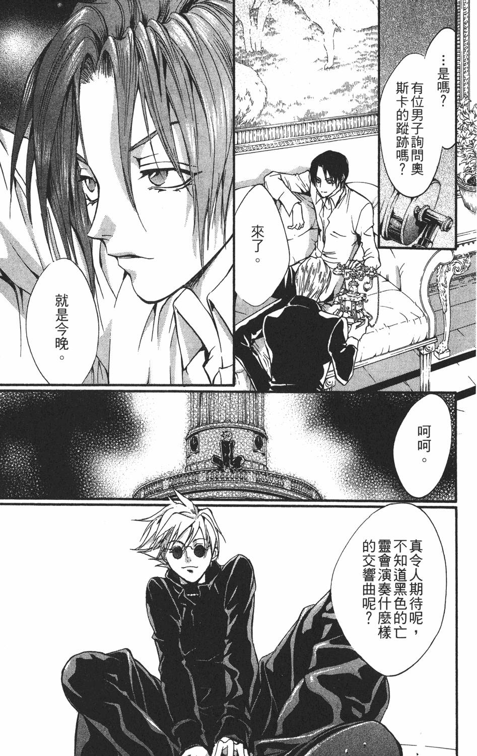第122页